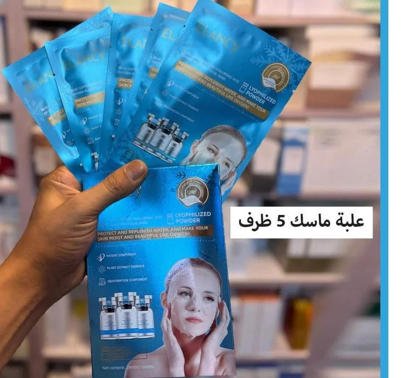 Collagen mask elancy (5pcs)